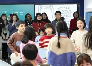 ‘유네스코 교육의 미래 국제포럼’ 국외 참가자, 경기교육 현장 방문 공감대 형성