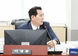 이영봉 경기도의원 “공공기관 이전, 내실 있는 계획 필요” 강조