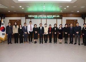 의정부시의회, 의원·사무국장 4대 폭력 예방교육 실시…딥페이크 이용한 성범죄 강의
