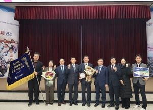 인천환경공단, 제34회 산업평화대상 단체부문 수상…인천지역 공공기관 중 유일