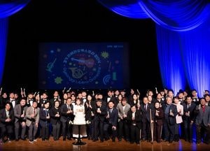 경기도 장애인 오케스트라 ‘경기 리베라 오케스트라’ 창단식 열어