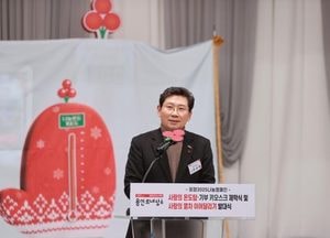 용인특례시, 연말연시 기부 릴레이 ‘사랑의열차’ 출발...사랑의 온도탑 제막