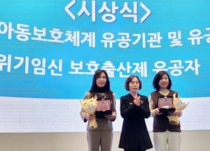 인천시, 2년 연속 ‘아동보호체계 우수 지자체’ 최우수상 수상…민선8기 인품 자립지원사업 등 우수성 인정