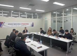 포천시, 운천5지구 지적재조사사업 경계 결정 완료...토지 경계 분쟁 해소