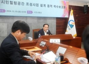 오산시, 서랑저수지 시민 힐링공간 조성 첫발...설계 용역 착수 보고회 가져