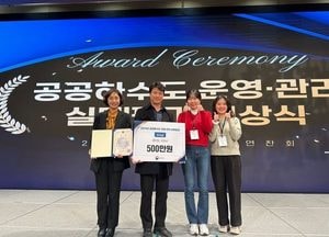 구리시, 공공하수도 운영관리 실태·한강수계관리기금사업 성과평가 우수기관 선정