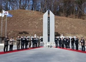가평군, 상색리에 월남참전기념탑 준공…애국정신·역사교육의 장으로 활용