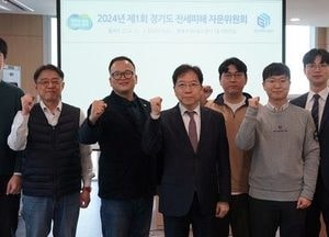 경기주택도시공사, 道 전세피해 자문위원회 출범…도민 전세피해 구제대책 논의