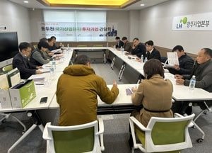 동두천시, 국가산업단지 투자 기업 간담회 가져...애로사항 청취·지원 방안 논의