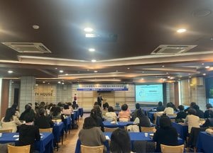 인천시, 전문 강사 역량 강화로 아동학대 시민의식 개선…“아동이 안전한 사회 만들 것”