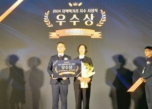 인천시, 지속 가능한 먹거리 정책으로 2년 연속 수상 쾌거…‘우수 광역지자체’ 선정