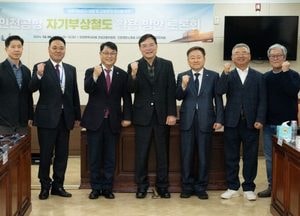 인천시의회 건교위 “자기부상철도 관광수단 넘어 명실상부한 대중교통 수단 돼야”