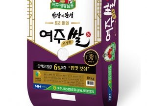 여주 대왕님표 진상미 프리미엄쌀, 신세계백화점 10개 지점에 입점