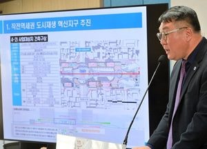 인천시, 작전역세권 도시재생 혁신지구 추진…원도심 역세권 활력 새로운 시작