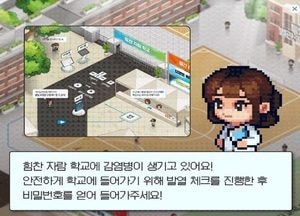인천시교육청, 학교 감염병 대응 훈련 성공적으로 마무리