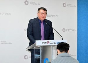 인천시, 미래를 준비하는 ‘100년 미래도시’ 계획 시동… 원도심·노후계획도시 방안 마련