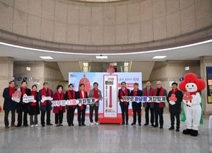 이현재 하남시장 “나눔으로 희망 전하세요” 사랑의 온도탑 제막식 열어