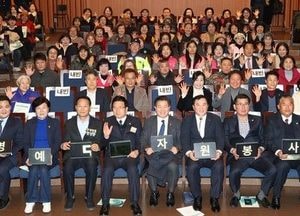 광명시 ‘참여하는 시민, 봉사로 빛나는 광명’ 자원봉사자대회 성료