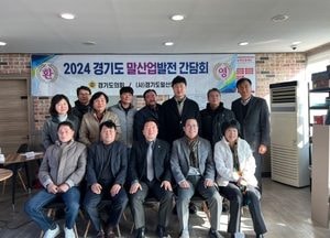 경기도의회 방성환 농정해양위원장, 말산업 활성화 현장 목소리 청취