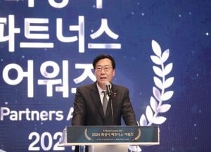 화성시복지재단 ‘파트너스 어워즈’ 성료...정명근 시장 “나눔 문화 확산 방안 마련”