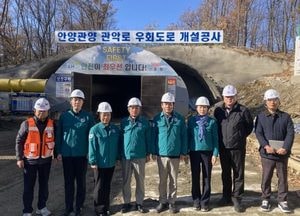 안양시의회 도시건설위원회, 안양관양 관악로 우회도로 개설공사 현장 방문