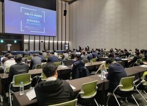 수원시 ‘2025 수원 ITS 아태총회 기업설명회’ 80개 기업 참가