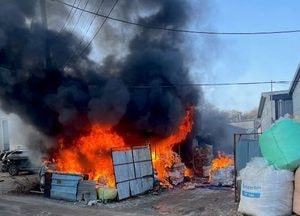 시흥 야적장서 불, 한때 대응1단계 발령