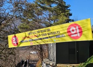 [르포] 포천 한탄강 Y자형 ‘출렁다리, 인기는 어디서 오는가’