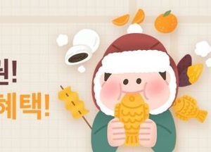 배달특급, 13일까지 닷새간 1만5천원 이상 주문 시 3천원 할인… 누구나 기간 내 1인 1회 사용