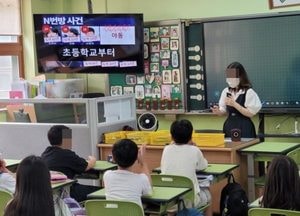 파주시, 여성친화도시 조성 사업 빨간불…시의회서 예산 1억2600만원 삭감