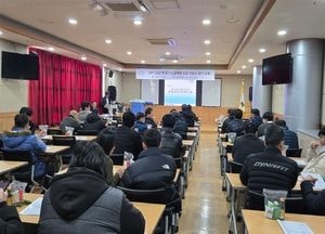 연천군, 동절기 도로제설 작업 위험성 평가 교육 실시