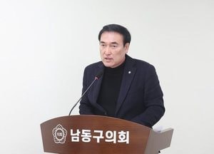전유형 남동구의원 대표 발의 ‘장애인 등 전동보장구 보험 가입 및 지원 조례안’ 본회의 통과