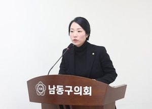 육은아 남동구의원 ‘조례 2건 본회의 통과’…남동구 아동의 빈곤예방·지원 등