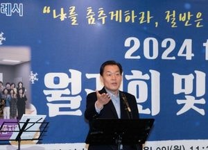 이재준 수원시장 “여성 경영인들이 보여주신 헌신·봉사정신 감사드린다”