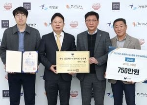 가평군, 6년 연속 공공하수도 운영 우수기관 선정…환경부 실태점검서 높은 평가