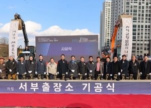 평택시의회, 서부출장소 기공식 참석...2026년 12월 완공 목표