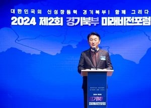 김동근 의정부시장, 경기도북부권시장군수협의회 회장 선출
