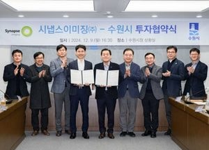 2024 수원시정 성과, 경제특례시 가속화·교통망 확충 순항