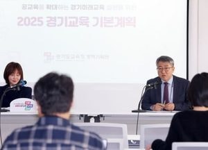 경기도교육청 ‘공교육 대변혁’ 추진...언제, 어디서나, 누구에게나 교육 기회 제공