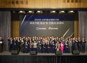 양평공사 ‘소비자중심경영’ 인증 획득...주민상생협력단 운영 결실