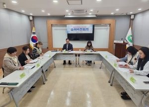동두천시 드림스타트, 실무자 역량 강화 ‘슈퍼비전 회의’ 가져