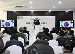 동두천시, 교육발전특구 핵심사업 ‘문화콘텐츠 창업자 양성 과정’ 성과보고회 가져