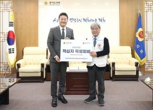 김진경 경기도의장, 적십자 특별회비 전달 “따뜻한 나눔으로 희망을”