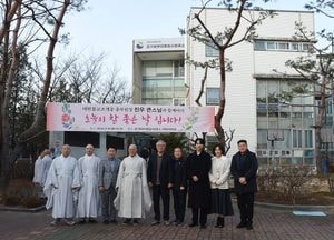 김동근 의정부시장, 대한불교조계종 자비 나눔 실천 행사 참석… ”나눔의 의미 이어갈 수 있도록 노력“