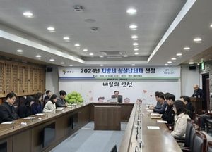 연천군, 지방세 성실납세자 40명 선정…1년간 공영주차장 무료이용 혜택 등  제공