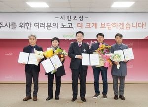 양주시 ‘우수 모범공동주택’ 2개 단지 선정…모아미래도파크뷰·푸른마을아파트