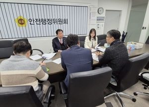 임상오 경기도의원, 재난안전연구센터 설치 논의...조례안 제정 검토