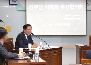 ‘서울-안양-당정’ 경부선 먼저...안양시, 철도 지하화 추진협과 선도사업 선정 촉구
