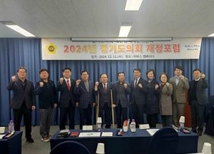 박재용 경기도의원 “민생·복지 정책 실현 최선 다할 것”
