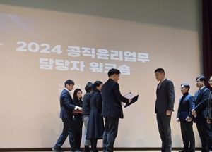 인천시교육청 ‘공직윤리제도 운영 평가’ 우수기관·우수사례 기관 선정
